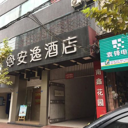 An-E 158 Hotel Jianyang Bagian luar foto